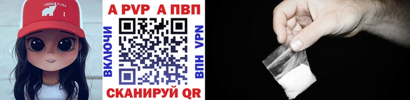 Купить закладку Гвардейск КОКАИН Альфа ПВП Бошки Шишки ГАШ