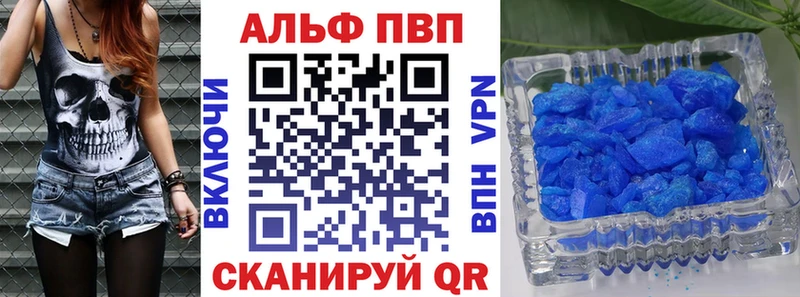 А ПВП СК  Гвардейск 