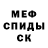 КЕТАМИН VHQ Anatolij Vidmankin