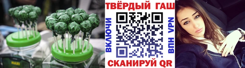 Еда ТГК марихуана  даркнет формула  Гвардейск 