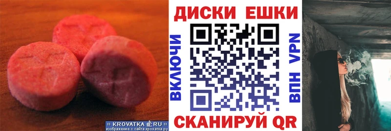 Ecstasy louis Vuitton  купить  цена  Гвардейск 