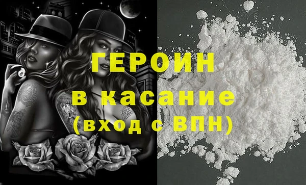 кокаин премиум Алексеевка