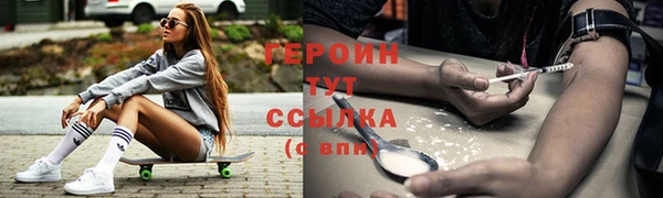 первитин Рославль