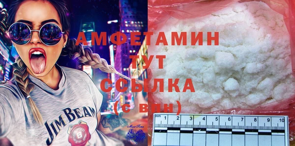 кокаин премиум Алексеевка