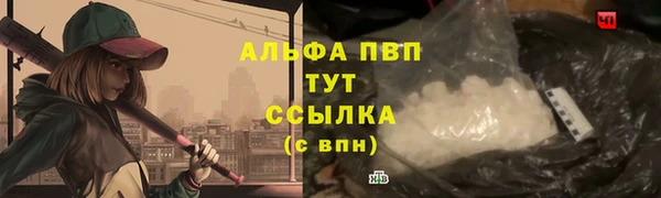 меф Алексин