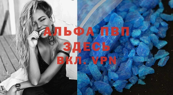 кокаин премиум Алексеевка