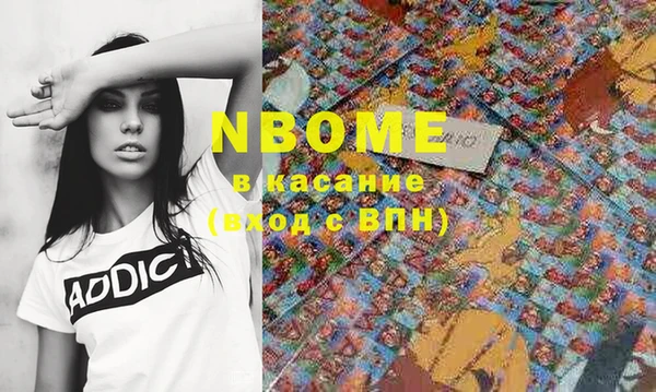 mdma Россошь