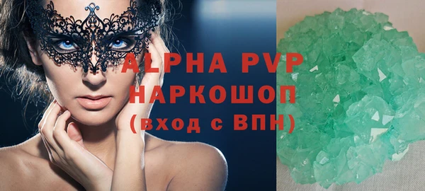шишки Ростов