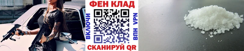 Первитин пудра  Гвардейск 