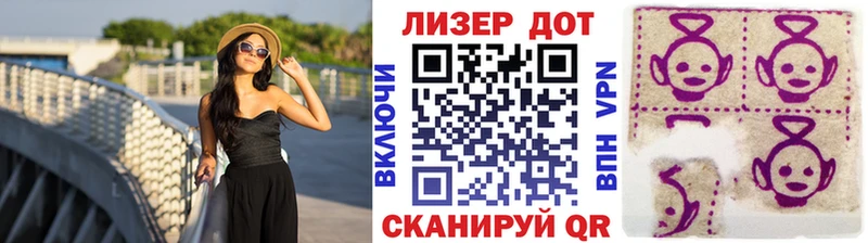 Марки N-bome 1500мкг  Гвардейск 